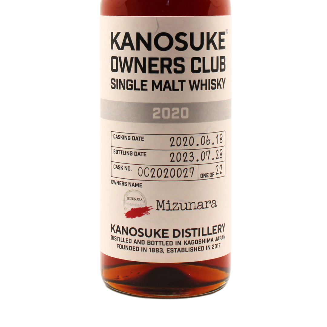 Kanosuke 2020 Owners Club Sherry Cask Single Malt Japanese Whisky