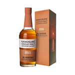 Kanosuke Single Malt Japanese Whisky 2022 Limited Edition