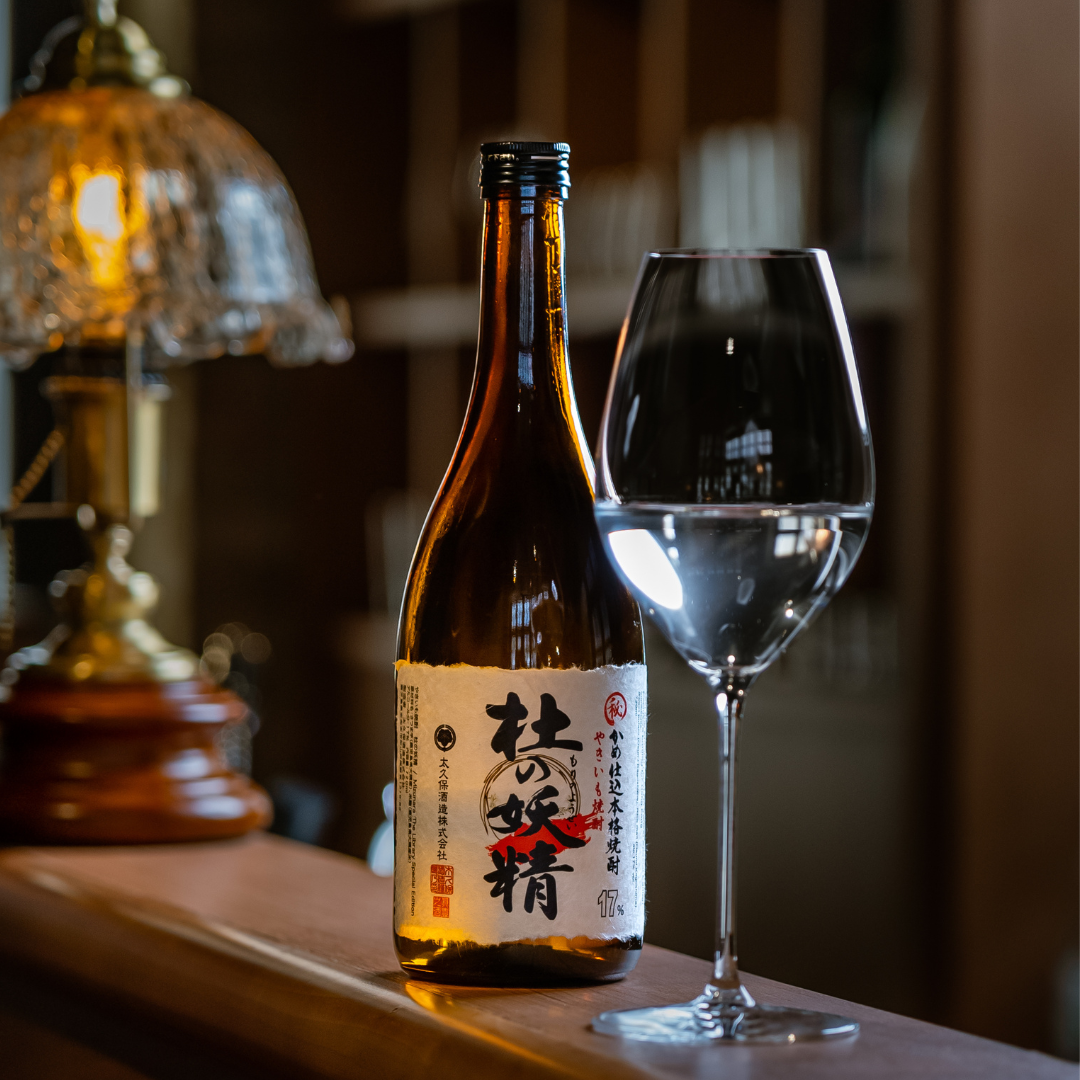 Exclusive for MIZUNARA: Mori No Yousei, Yaki Imo (Grilled Sweet Potato) 17% Shochu