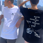 The HACHI Shochu 'The Shochu Puzzle' T-Shirt