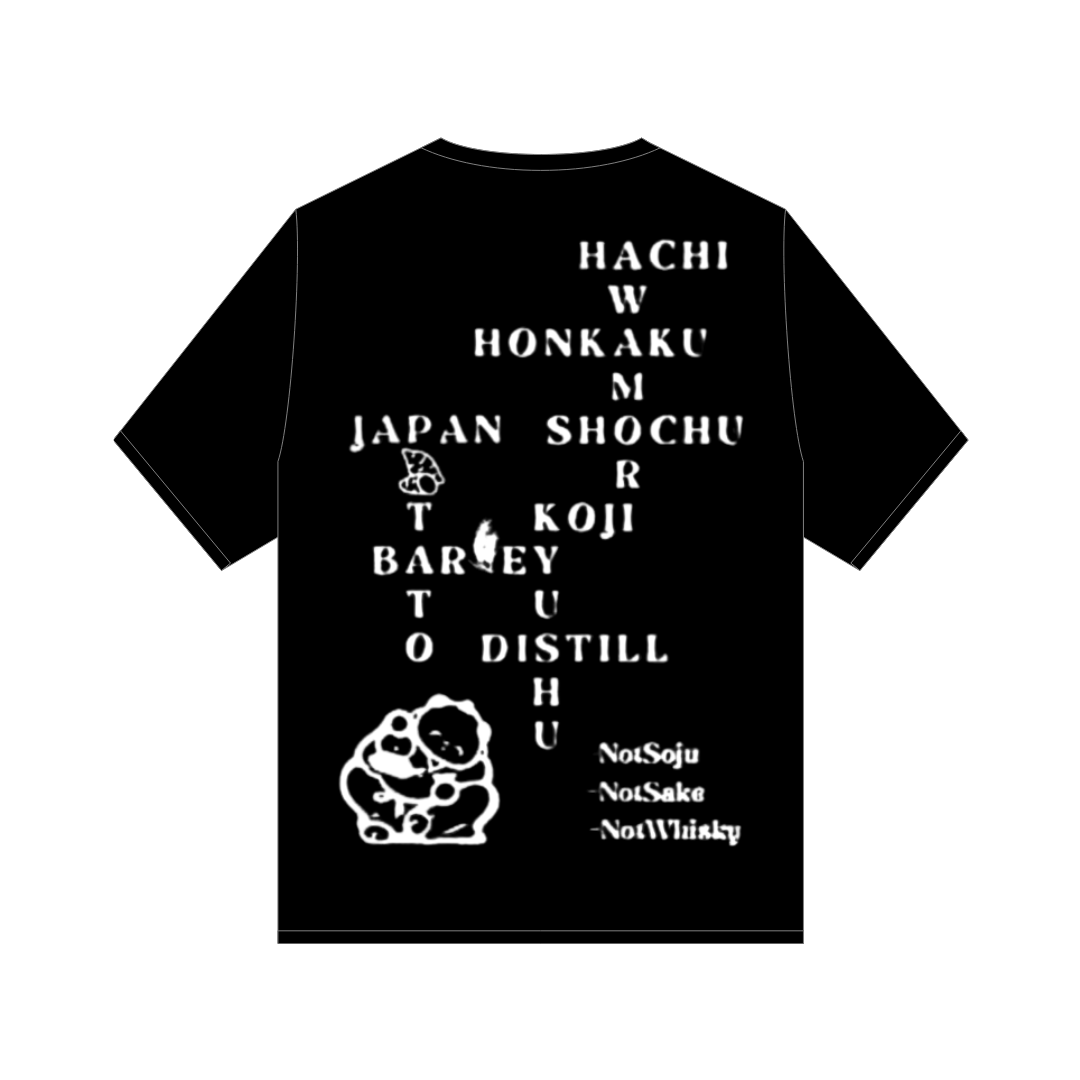 The HACHI Shochu 'The Shochu Puzzle' T-Shirt