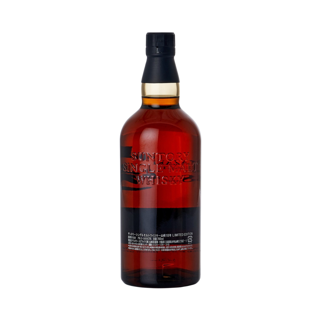 Yamazaki 18 Limited Edition Single Malt Japanese Whisky