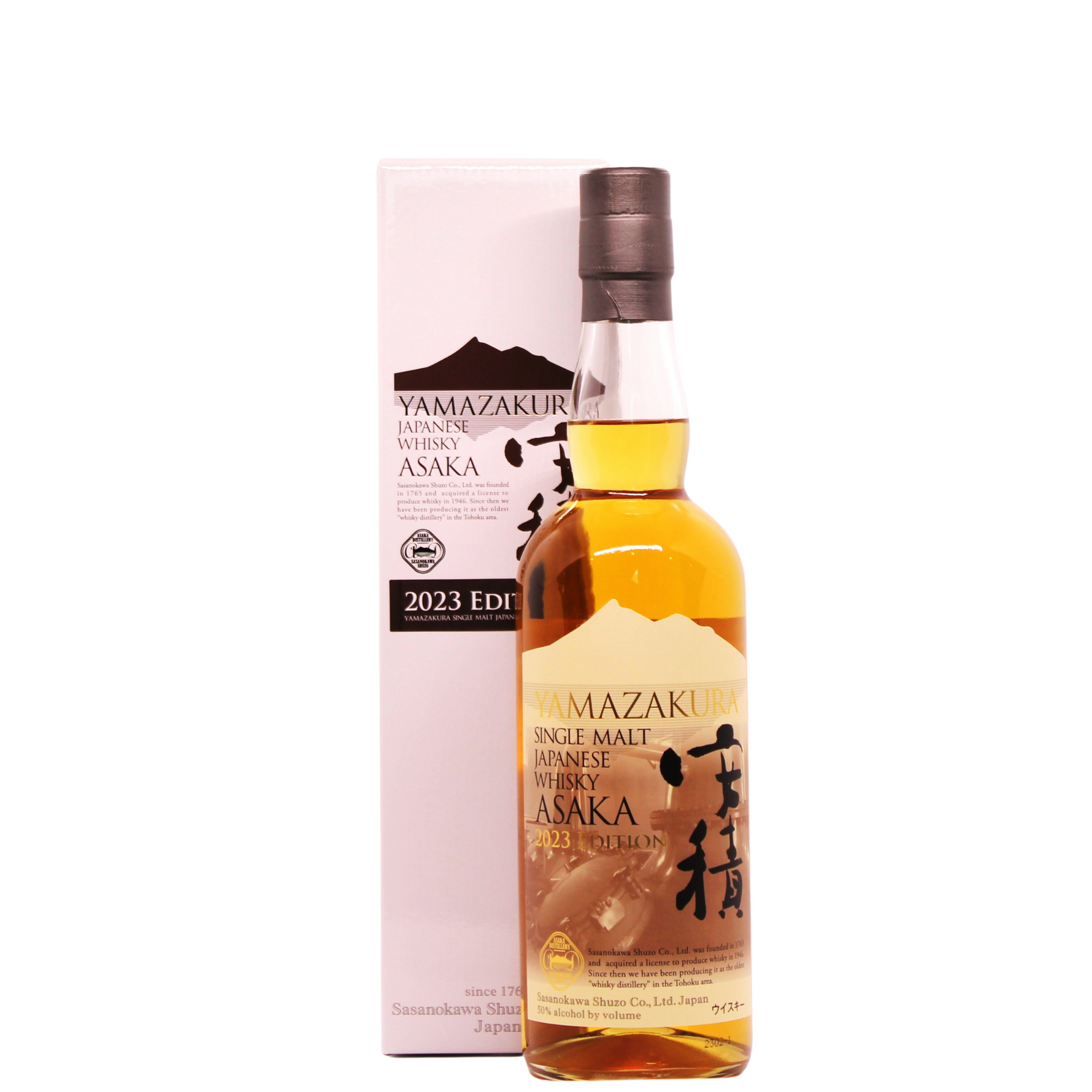 YAMAZAKURA SINGLE MALT JAPANESE WHISKY 安積 2023 EDITION 安積蒸溜